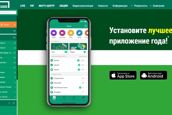 Кракен ссылка официальная на тор