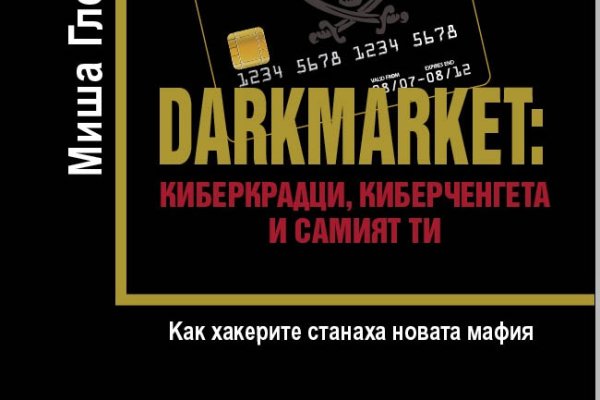 Кракен маркетплейс kr2web in