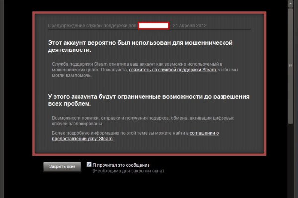 Кракен даркнет только через стор