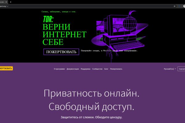 Что за кракен маркет