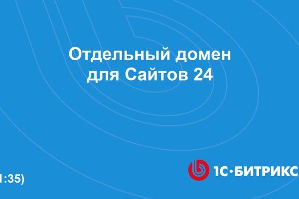 Почему не получается зайти на кракен