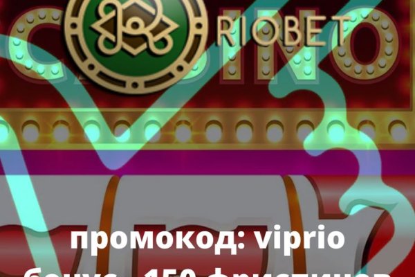 Взломали аккаунт кракен
