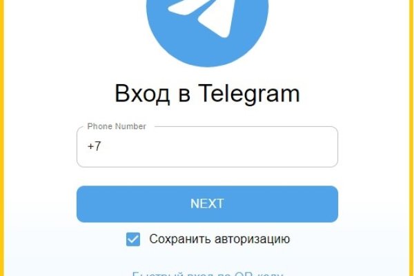 Кракен даркнет плейс