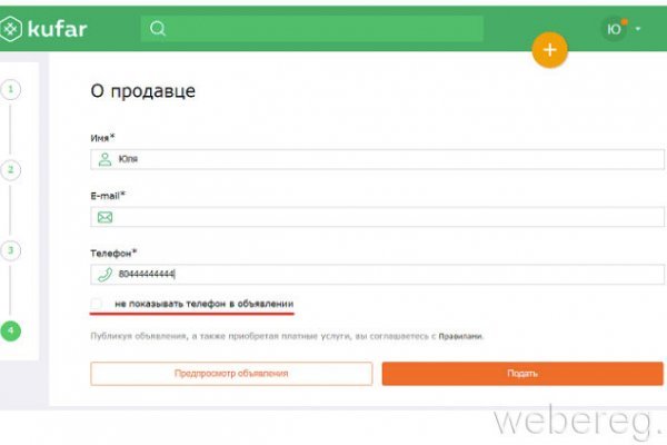 Kraken магазин интернет