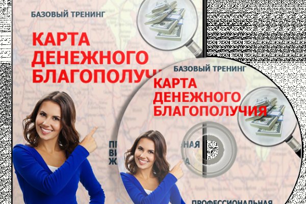 Кракен сайт биз