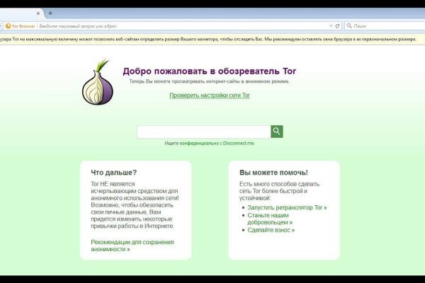 Кракен сайт kr2web in официальный ссылка