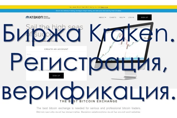 Кракен маркетплейс kr2web in