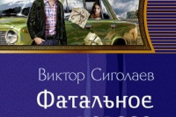 Кракен маркетплейс kr2connect co