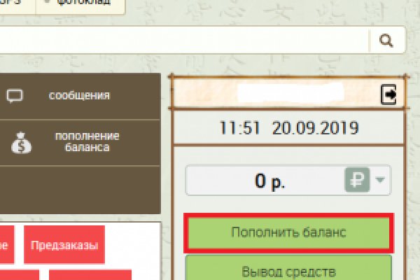 Кракен сайт покупок