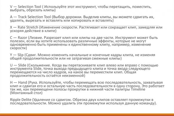 Что за кракен маркет