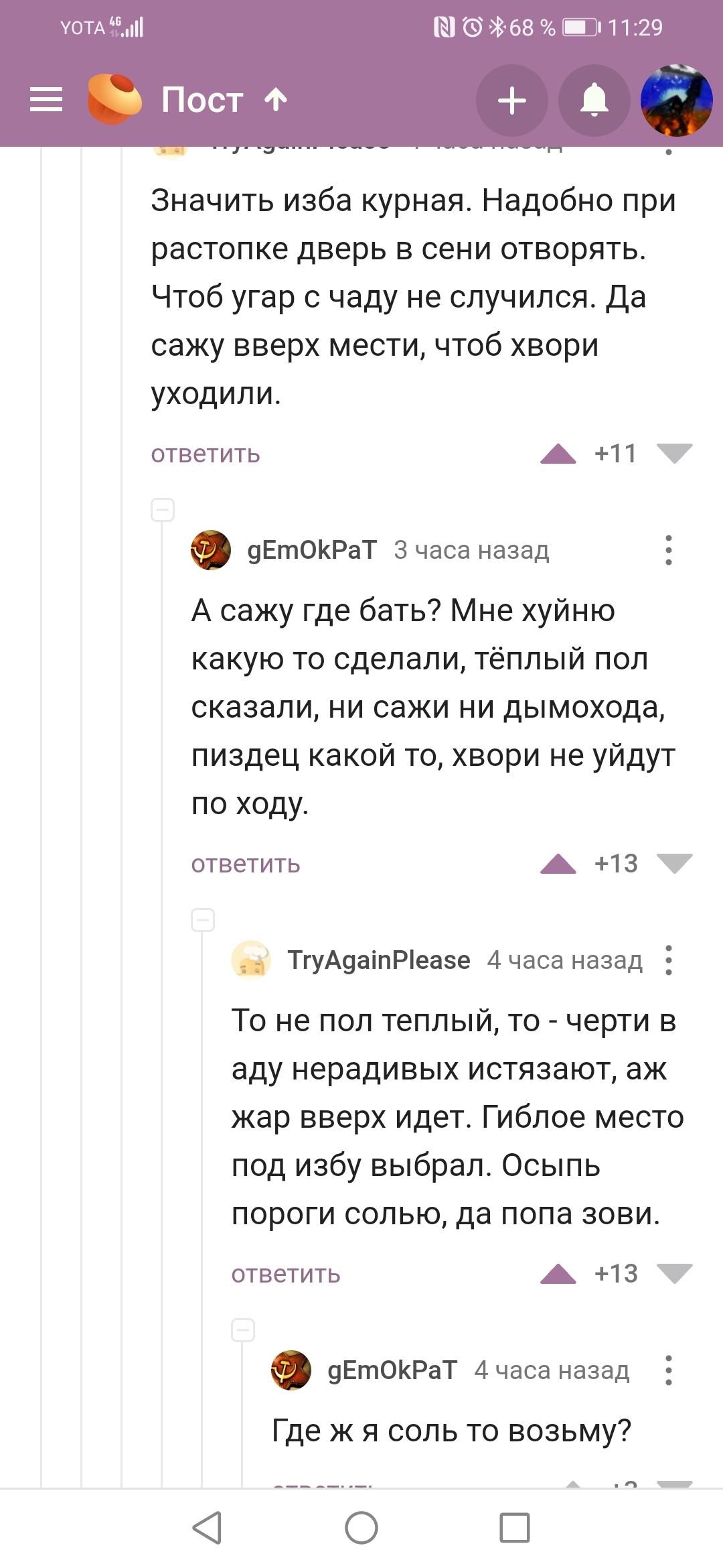 Кракен регистрация